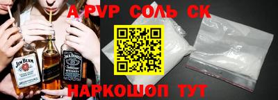 прущие крисы Конаково