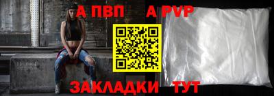мефедрон мука Комсомольск-на-Амуре