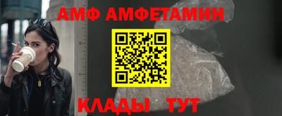 прущие крисы Конаково