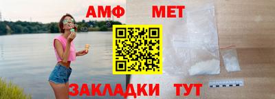 мефедрон мука Комсомольск-на-Амуре