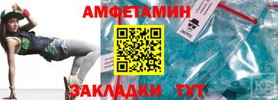 спиды Коммунар