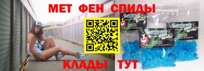 мефедрон мука Комсомольск-на-Амуре