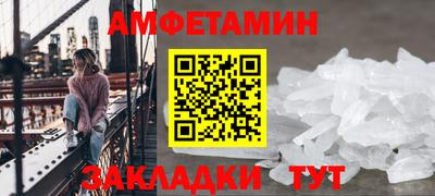 мефедрон мука Комсомольск-на-Амуре