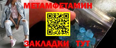 мефедрон мука Комсомольск-на-Амуре