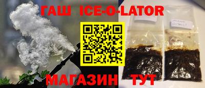 прущие крисы Конаково