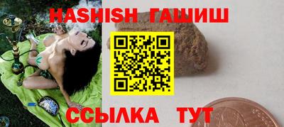 прущие крисы Конаково