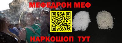 прущие крисы Азнакаево