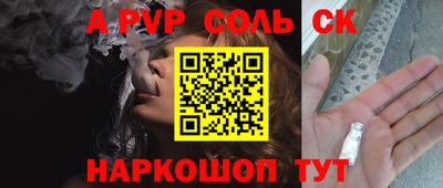 прущие крисы Конаково