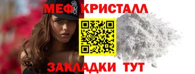 прущие крисы Конаково
