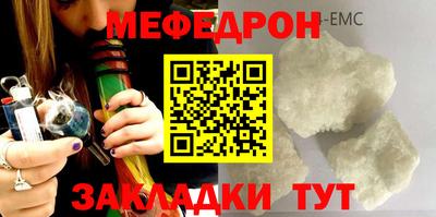 прущие крисы Конаково