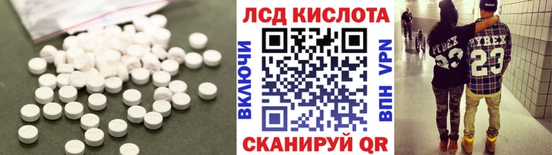 LSD-25 экстази ecstasy Нягань