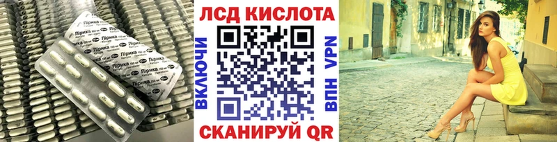 Лсд 25 экстази кислота продажа наркотиков Нягань