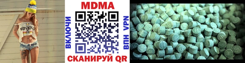 MDMA crystal  hydra как войти  Нягань 