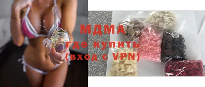 MDMA VHQ  блэк спрут ТОР  Нягань 