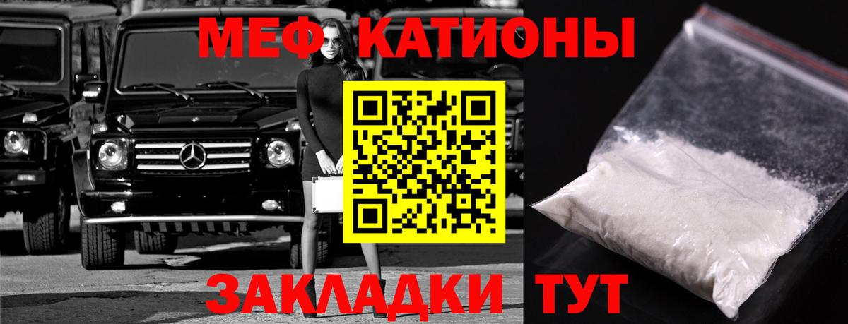 Мефедрон мука  купить   Нягань  МЯУ-МЯУ  Вход с VPN  Меф мука 
