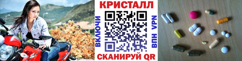 Метамфетамин Methamphetamine  продажа наркотиков  Нягань 