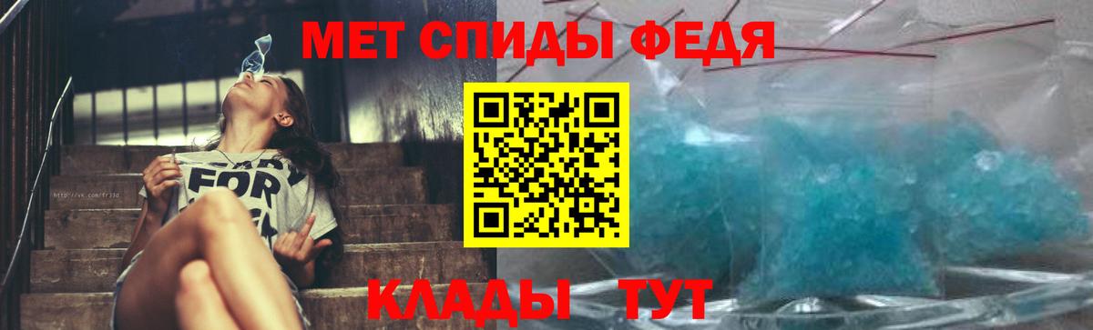 Первитин Methamphetamine  Первитин  Первитин Methamphetamine  Нягань  Вход с VPN 