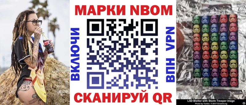 что такое наркотик  Нягань  Марки N-bome 1,5мг 