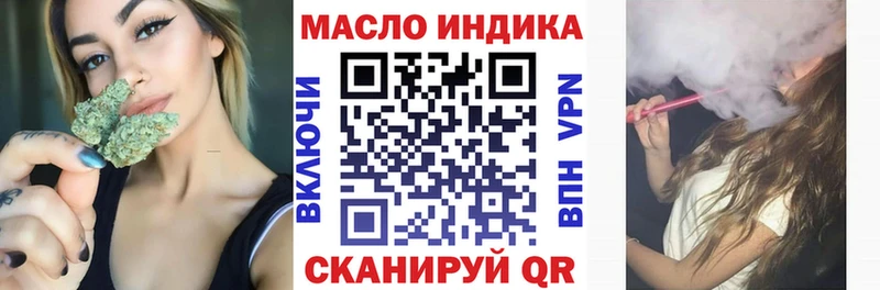 Дистиллят ТГК Wax  Нягань 